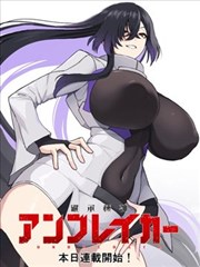 无限回廊第七层 封面