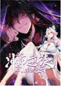 剑与咖啡的第七夜 封面